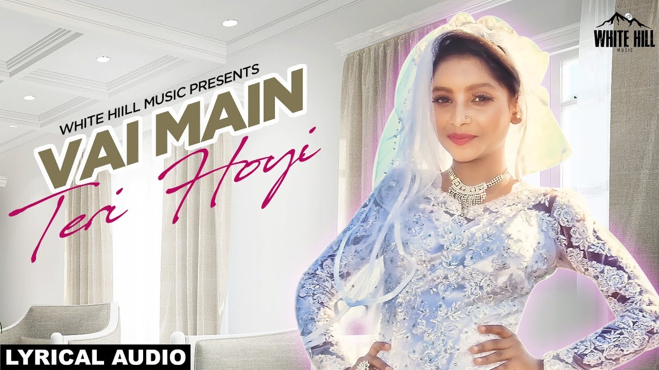 punjabi songs mp3 Ve Main Teri Hoyi (Lyrical Audio) Simran Raj | White Hill Music | New Punjabi Song 2018