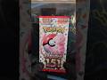Pokèmon 151 Japanese Pack Opening 🤞🤞 #pokemon #pokemonshorts #151 #pokemon151 #foryou #151pokemon