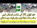 How to clean cg125 silencer without open kholen bagair silencer ko andar sy wash kary by kashi auto