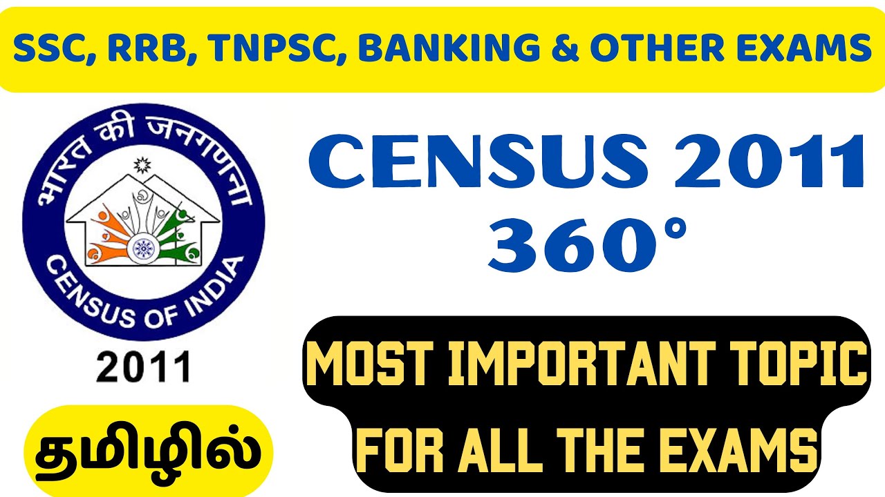 CENSUS - 360° | ALL THE FACTS YOU SHOULD KNOW FOR YOUR EXAMS - SSC, RRB, BANKING, TNPSC, TNUSRB