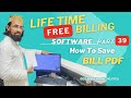 How to save Bill ase PDF Format in Aronium Free Pos Billing Invoice Software. #billingsoftware 