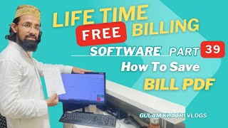 How to save Bill ase PDF Format in Aronium Free Pos Billing Invoice Software. #billingsoftware