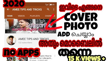 How to change YouTube Channel Art  / Cover photo on Android & iOS 2020 in Malayalam