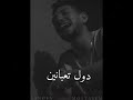 يولعو لاجل الحريم صحابي اتجمعو حالات واتس 2020 يولعو لاجل الحريم صحابي اتجمعو حالات واتس 2020
