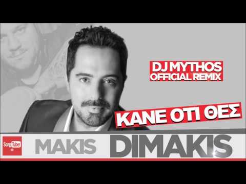 Kane Oti Thes