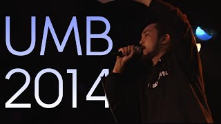 UMB2014本戦バース集