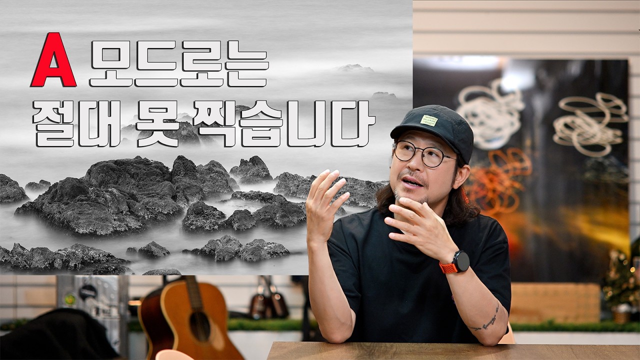 카메라 M모드 꼭 써야 할 필요 있을까?