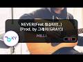NEVER(Feat.원슈타인,릴보이)(Prod. by 그레이(GRAY)) - MILLI (KY.51231) / KY KARAOKE