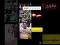 طاقييه طاقي صحبك لمزير قلو أرخفهم و اتقلش    تقسيمات اكسبلور