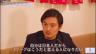 人気過去動画ダイジェスト版【中村武彦×堀江貴文】メジャーリーグサッカー後編〜ホリエモンチャンネル〜