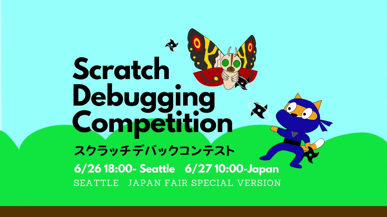 Scratch Debugging Competition (Japan Fair special version) / スクラッチデバック ...