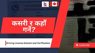 Driving License Extract & Verification in Nepal | Guide for International Students