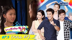 Gmm25thailand Youtube