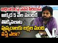 Dy CM Pawan Kalyan Fires On Rajahmundry Officials Over Godavari Pollution Negligence