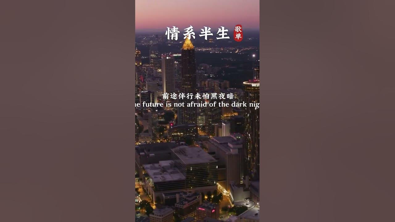 “繁华落尽”念你如初，百听不厌! #张学友 #情系半生 #音樂 #歌手單曲 #翻唱 #新歌更新 #music #音乐 #推薦 #音樂 #歌手單曲 #翻唱