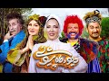 دیو و ماه پیشونی فصل ۱ـ قسمت هفتم 