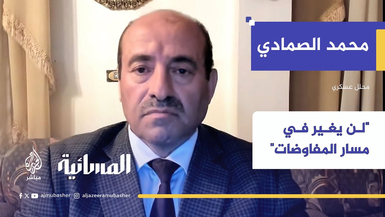 "لن يغير في مسار المفاوضات".. محمد الصمادي المحلل العسكري يعلق على اغتيال محمد السنوار ومحمد شبانة