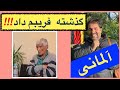 آلمانی با سهیل زمان گذشته در زبان آلمانی 