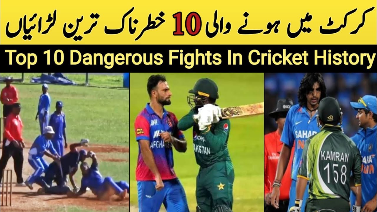 Top 10 High Voltage Fights In Cricket History 😡| Cricket Fights. - YouTube