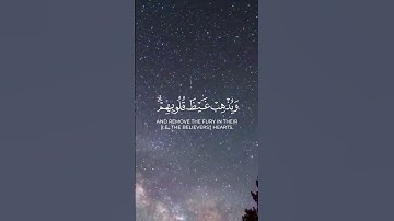 Sourate: 9 Al-Tawba ayat 14      14 سورة التوبة اية