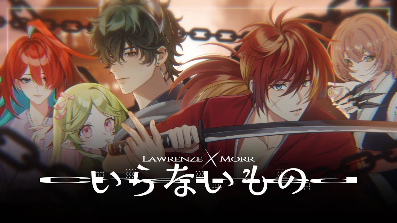 『BLESSING Lyric Video🎤🔥✨』 | 🗡️「Chained」【Lawrenze Blessing x Morr ARP】🍁