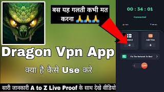 Dragon Vpn || Dragon Vpn App Kaise Use Kare || How To Use Dragon Vpn App || Dragon Vpn App screenshot 2