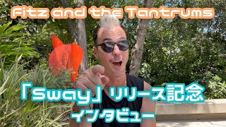 Fitz and the Tantrums 「Sway」リリース記念インタビュー