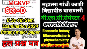 #Mgkvp_ B.Sc 4th sem botany solve paper |  #science_botany_bsc | bsc ethenomedicine solve paper