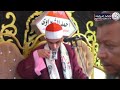 الشيخ محمد الدمرداش01066720741 من كفر الحاج عزب السنبلاوين دقهليه