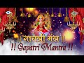 Gayatri mantra         108 times  om bhur bhuva swaha  powerful mantra