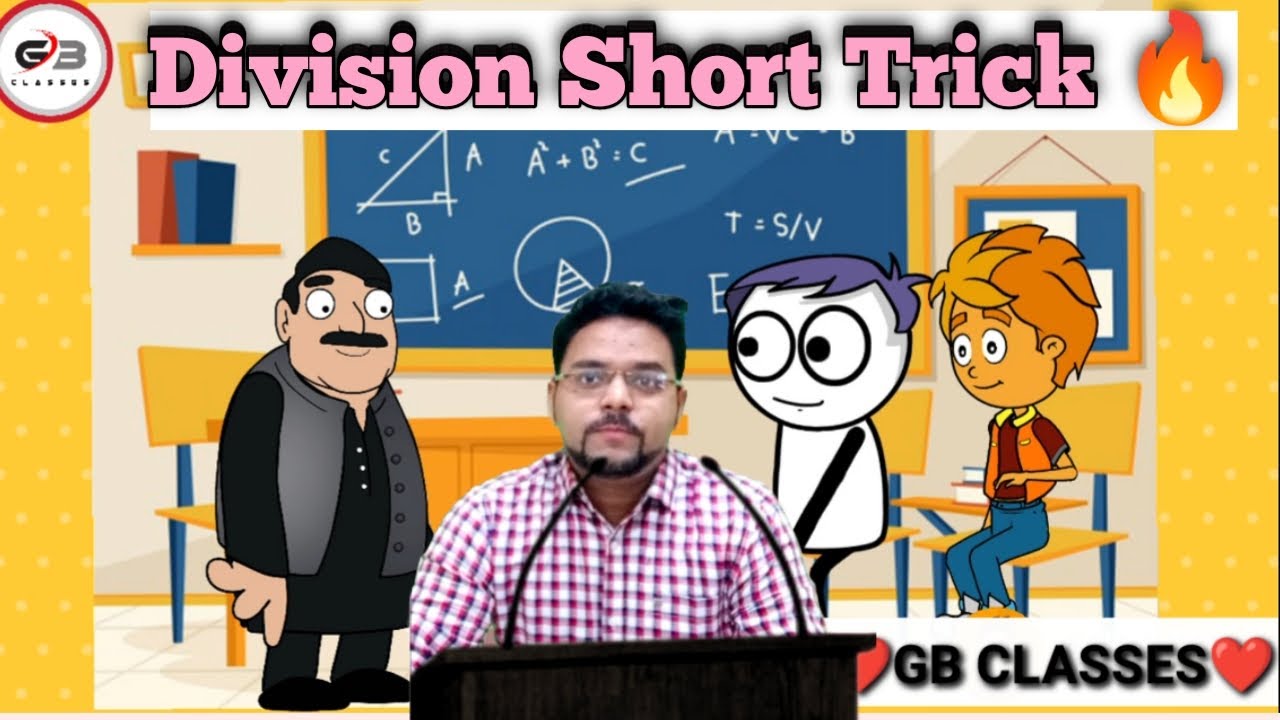 10 sec Divide shortcuts l Division Trick in Hindi l Divide karne ka