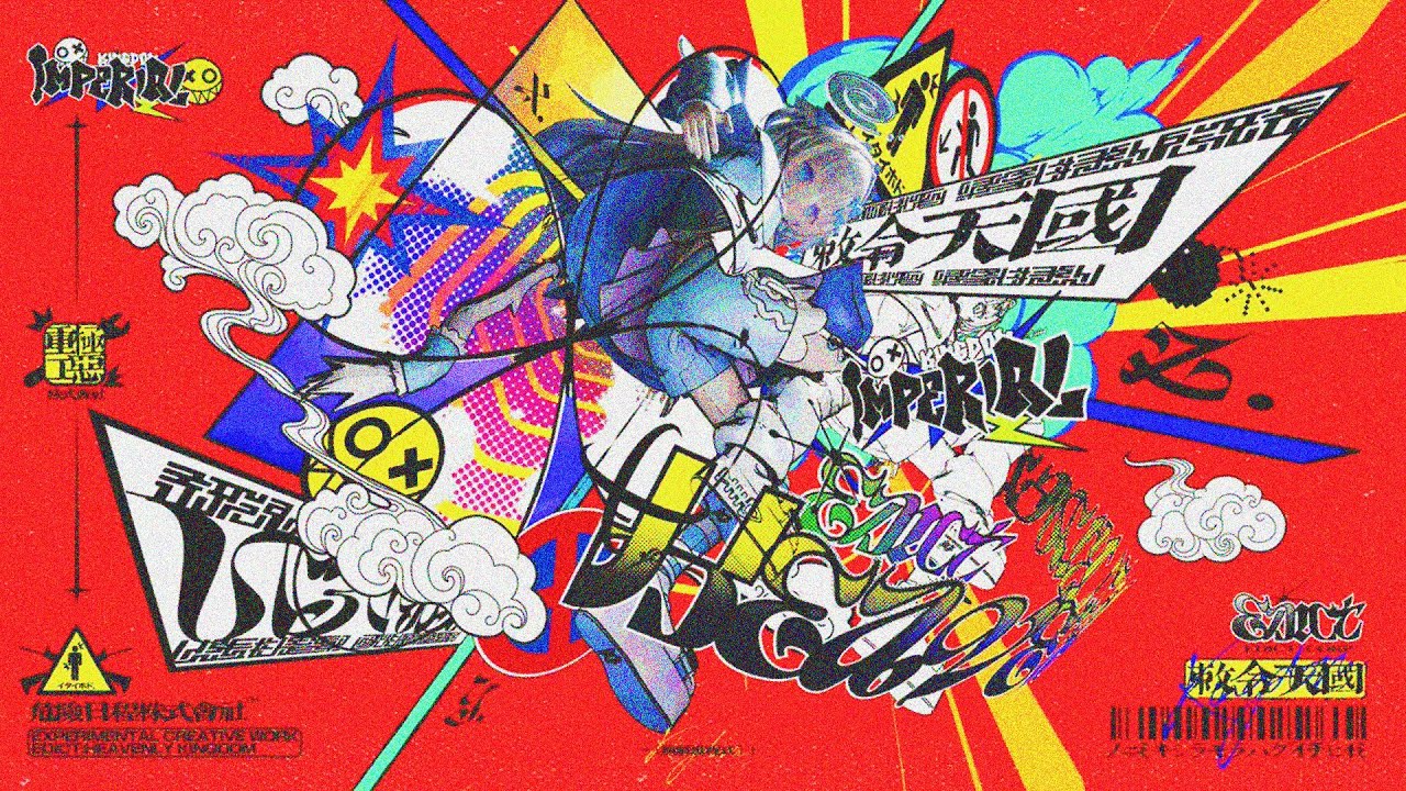 (free) lucy bedroque che prettifun ginseng type beat - 