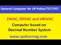 General computer  eniac edvac univac