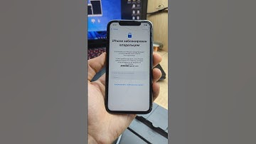 Взломал iCloud в ОДИН КЛИК. Разблокировка iPhone до 15 серии