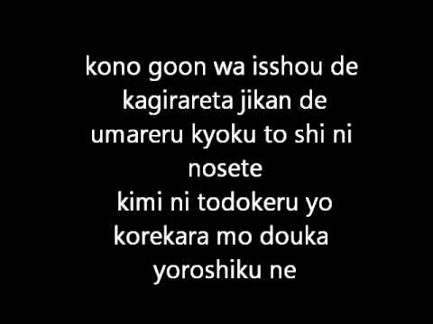 Ai Kotoba (Piano Version) - Shounen-T/少年T(Sako Tomohisa) Romaji Lyrics