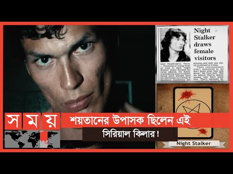 ভিডিও: আকর্ষণীয় বিবরণ সহ রিচার্ড গ্যারিয়টের জীবনী