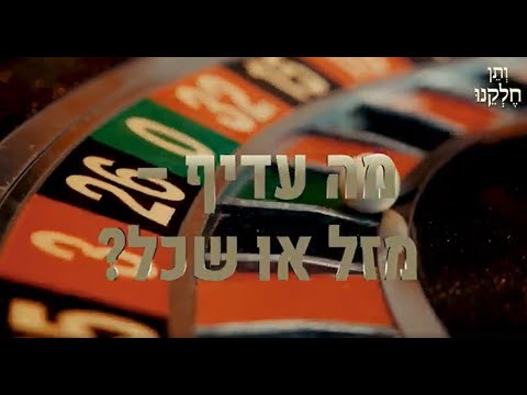 וִידֵאוֹ: מה עדיף קראמבל או באדר?