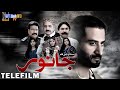 JANWAR | Telefilm | Eid ul Fitr 2024 | SindhTVHD Drama