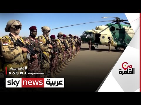 حماة النيل تدريب عسكري مصري سوداني شامل من القاهرة