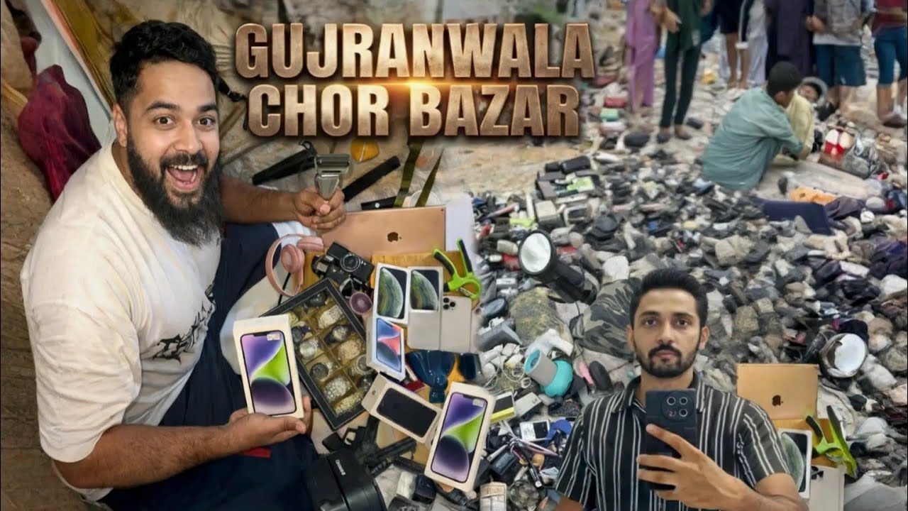 Gujranwala Chor bazar | chor bazar gujranwala , gujranwala bazar , chor bazaar in pakistan