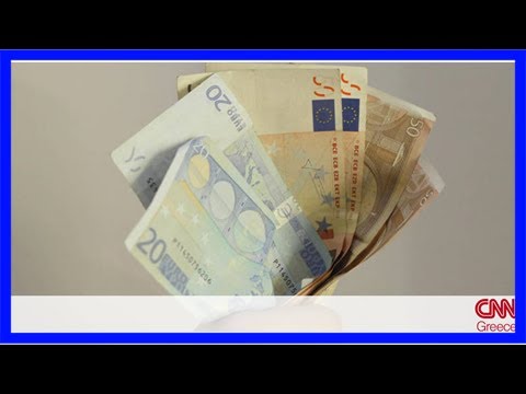 Οικογενειακό επίδομα: πότε