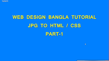 Web Design & Development  Bangla Tutorial Part-3  [JPG TO HTML5 / CSS3  Part -1]
