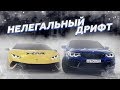 Huracan vs BMW M5. ТО на Lamborghini за 400 ТЫСЯЧ?