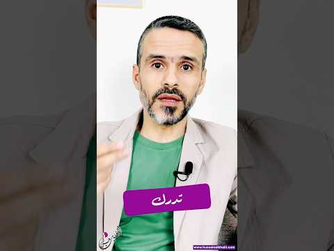 هل نحن مؤمنون بالوراثة أم عن قناعة القرآن وكفى فكر من جديد