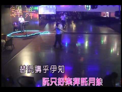 47.老歌自怡_望你早歸_台語