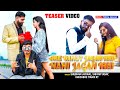 Teaser          shubham jaiswalshivam yadav kt  bhojpuri song