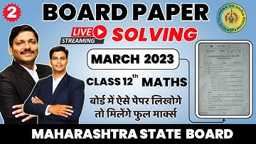 LIVE BOARD PAPER SOLVING- HSC MATHS MARCH 2023: Part 2 | MAHARASHTRA | कैसे लिखें पेपर ?| DINESH SIR