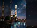 #madinah #love #trending #viralshorts