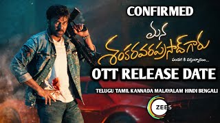 Mana Shankara Vara Prasad Garu Ott Release Date | Mana shankara vara prasad garu movie collection