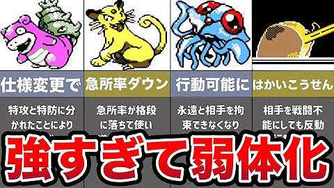 ポケモン厳選 総集編